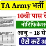 TA Army Recruitment 2024